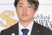SB松本裕樹(1200万増)「希望額には全然いってない。もう上がらないと思ったのでサインした」