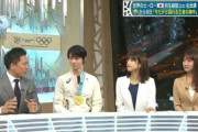 羽生結弦って ほんと小顔！ …この金メダルが大きく見えるのはそのせいか！w…