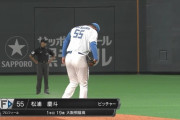 【朗報】北海道日本ハムファイターズさん、支配下登録６９人中６８人が１軍出場を達成