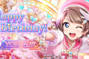 曜ちゃん、誕生日おめでとう！！