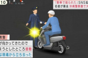 【えっ？】沖縄県警さん、沖縄の眼球破裂した高校生は「暴走族でも無免許でも盗難車でも無い」と発表