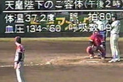 【画像】昭和天皇　崩御前のテレビってよくこうなっていたよな　けっこう怖い