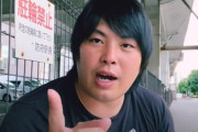 元迷惑系YouTuber・へずまりゅう氏、懲役1年6ヶ月・執行猶予4年の有罪判決が下される