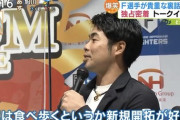 近藤健介「僕は新規開拓が好き」