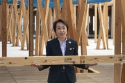 五輪選手村で使った全国各地の木材、五輪で利用したことを示す焼印をして各自治体に返還