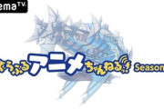 【グラブル】『ぐらぶるアニメちゃんねるっ！Season2』の配信が決定！/ EXストーリーにてジータちゃん再登場に期待…！？