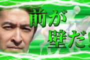 パチンコで偶数絵柄にされそうな騎手