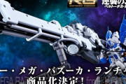転売ヤー、新作ガンプラの再販にブチ切れ！！「セドラーにも生活があるんだぞ！ バンダイはひとつの家庭を踏みにじる権利があるのか？」「再販中止を求めます！！」