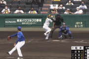 【阪神】3回裏　近本第8号先制ツーラン！！！！！