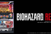 【新台】「パチスロ バイオハザード RE:2」初打ち評価まとめ！CZ出現率に設定差なさそう、リプで心音はしつこい