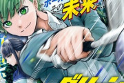 読者「少年ジャンプは引き伸ばしやめろ！」ジャンプ「はい辞めました」→暗黒期に突入！！