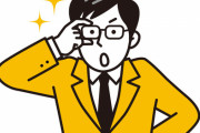 【衝撃】男「半年間育休取ります」←世間の評価がこちらｗｗｗｗｗ