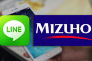 日本の大企業「LINEサービス停止しない！」ｗｗｗｗｗｗｗｗｗｗｗｗｗｗｗｗｗｗｗｗｗｗｗｗｗ