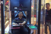 中国のモールに設置された「買い物中、ダンナを収容できる娯楽ポット」が良すぎるｗｗｗｗｗｗｗ