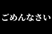 アステルなんで泣いてんの？