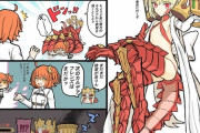 【FGO】リヨぐだ子から欲望を摂取するドラコー！！　底なしの欲望、おそるべし....