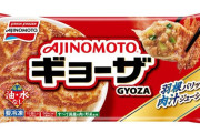 ダメフライパンを買い集めてまで研究した『味の素 冷凍餃子』がついに史上最高にこびりつきにくくなってリニューアル販売！！
