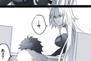 【FGO】幼児ぐだ男と邪ンヌ　「じゃんぬ...っおるたちゃんっ」