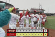 【広島対楽天2回戦】広島が８－３で楽天に快勝！勝率５割復帰！４発競演！大盛先頭弾＆ファビアン2打席連発！菊池３号２ラン！床田セトップタイ７勝目！楽天は連勝７でストップ