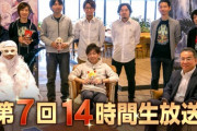 【FF14】「第7回14時間生放送」のタイムテーブル＆出演者情報が公開！22時からは「ひろゆき×吉田P対談」も