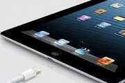 iPadの充電器に詳しい人いますか？…困っています