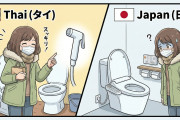 日本人「タイから日本に本帰国しての生活で悲しいこと8選」【タイ人の反応】