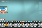 佐々木4球団 奥川3球団←わかる 石川3球団←！？！？