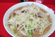 【悲報】ラーメン二郎「残すんだったら蕎麦屋にでも行け！」「そこの客、そろそろ食い終われ！」「『マシマシ』？そんなのねえよ」