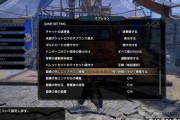 【MHR:SB】アップデート第3弾で盟勇関連のオプション設定項目が追加！！【モンハンライズ：サンブレイク】