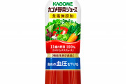 ワイ「一日分野菜ジュース」敵「意味無い」敵「栄養壊れてる」