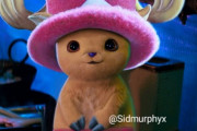 【画像】実写版ワンピースにチョッパーが出るとしたらこんな感じか？ｗｗｗｗ