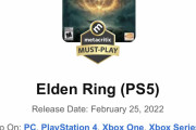 【悲報】エルデンリングさん、metacritic全ハードユーザスコアが悲惨なことになってしまうWWWWWWWWWW
