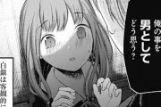 かぐや様は告らせたい　ミコちゃん白銀寝取られ展開