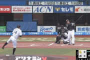 山川、オープン戦第2号の2ランホームラン！！初回からどすこーい