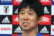 サッカー日本代表・森保一監督が、NHK紅白歌合戦の審査員として参戦！まさかの人選にネット民も困惑