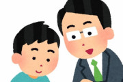 塾講師（年収300万）「こうはなりたくないだろ？」　彡(^)(^) (生徒)「キャハハ」