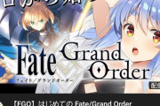 【話題】某VTuberがFGO結構進めてて草ｗｗ