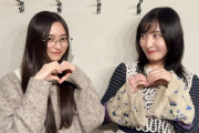 井上和ちゃんと佐倉綾音さんの仲良し2ショットかわええ！！！【乃木坂46】