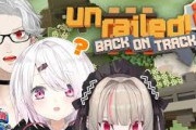 【EXゲマズ24時間リレー】ずしり で ⋆⸜ Unrailed!2 ⸝⋆　ずしり1時間じゃ足りなさすぎる