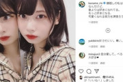 でんぱ組.inc・ぺろりん、ピンキー！ との2ショットで心霊写真が撮れてしまう