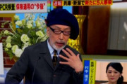 【偏向報道】日テレ「検査受けたいと思ったら病院の正門から入って良い？検査をして貰えなかったら不安」こんなのがメディアに出て偉そうにコメントしてる現実