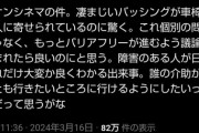 「ダイエットしたいから炭水化物いらない」と言われたら