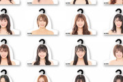 【朗報】NMB48の裸風ハンガーがバカ売れｗｗｗｗｗｗ