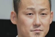 「セルフ戦力外2号」巨人・中田翔にFA行使報道も、高額年俸と素行不良で“獲得球団ナシ”が心配  ← 阪神でよくね？ｗｗｗ