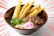 【＝LOVE】指原Pが依頼した『資さんうどん』キッチンカー、福岡から船で来ていた😲