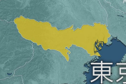 【速報】東京都、新たに584人の感染確認   過去最多　新型コロナ