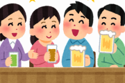 【恋愛】2月に数名で行われた飲み会をキッカケに仲良くなり始め、もう少し距離を縮めたいと思い、春休みを利用し一緒に勉強をしようと誘い…