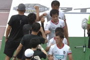 【J3第3節 福島×岩手】岩手が先制するも福島の反撃に耐えきれず1-1ドロー　秋田監督の初勝利はまたもお預け
