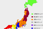 カープは中国地方では人気あるの？広島県以外の県のカープファン率はどれくらい？