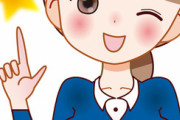 【画像】新井恵理那ちゃんのわがままバストｗｗｗ